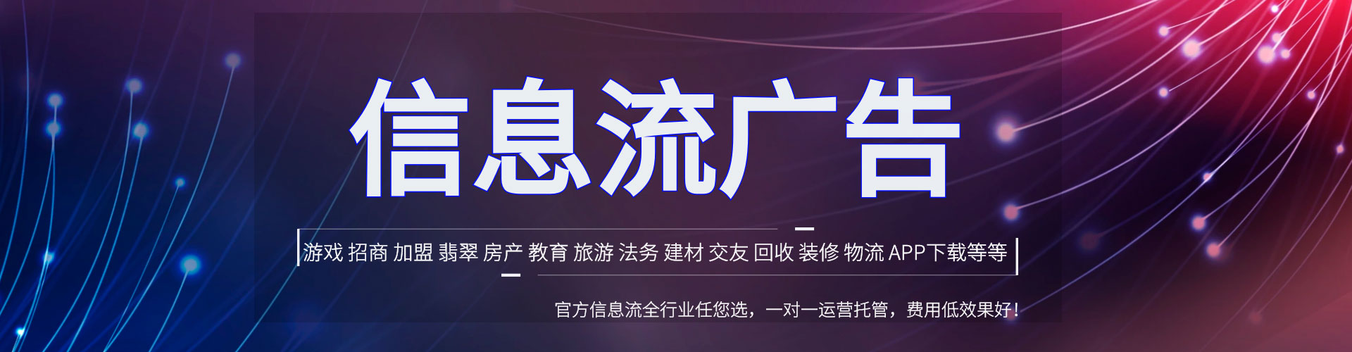 北林百度开户返点