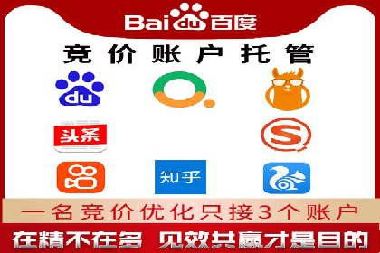 信息流运营团队管理案例分析