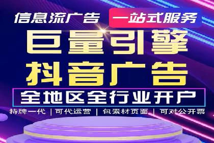 百度竞价开户经验分享：如何制定有效的投放策略？